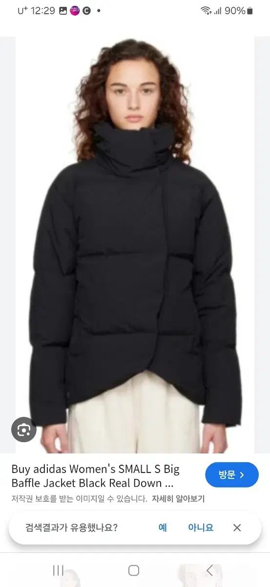 アディダス レディース