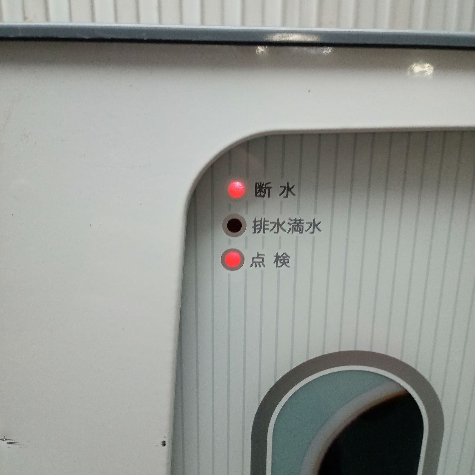 ◯ 粉末自動給茶機 BHK370TYW 株式会社ヤマミズ 茶友 YAMAMIZU ◯ 粉末自動給茶機 BHK370TYW 株式会社ヤマミズ 茶友 YAMAMIZU