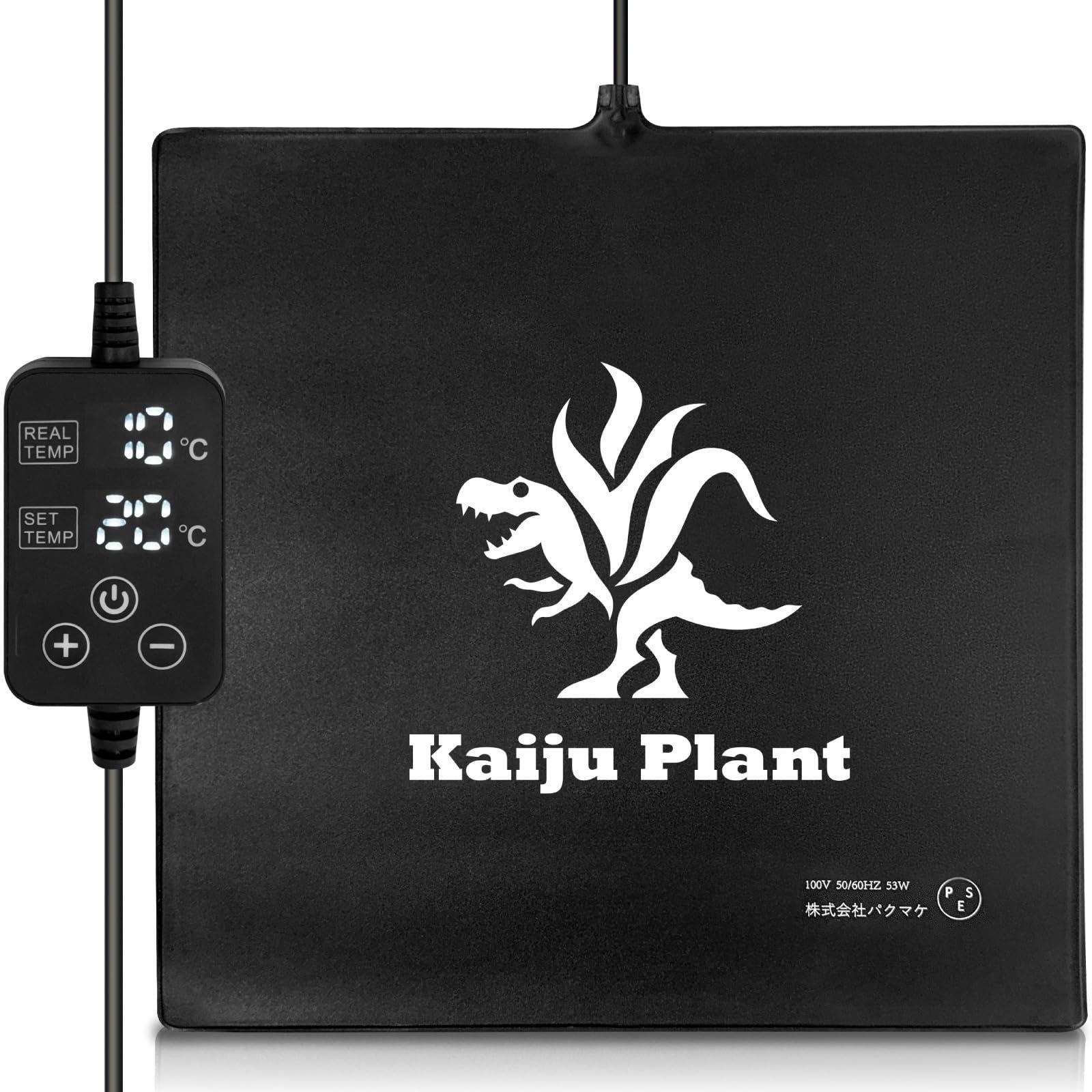 1枚 Kaiju Plant 怪獣サーマット 室内園芸用 ぽっかぽか ヒーターマット ハイパワー53W デジタルコントローラー 40cmx40cm (1枚)