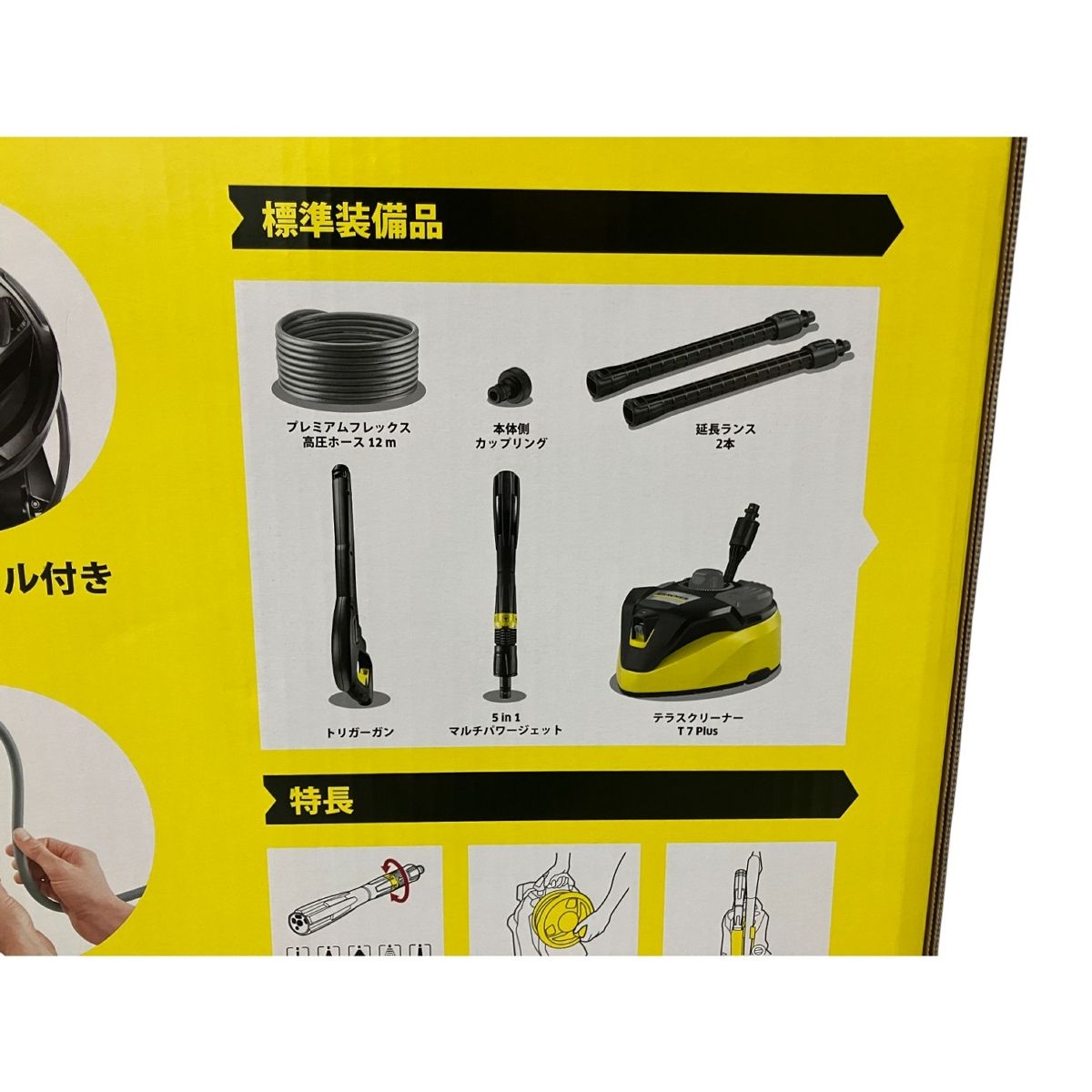 KARCHER