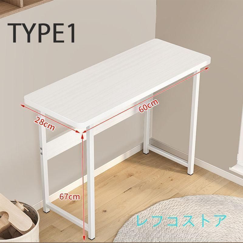 パソコンデスク デスク 机 学習机 勉強机 おしゃれ 120cm 100cm