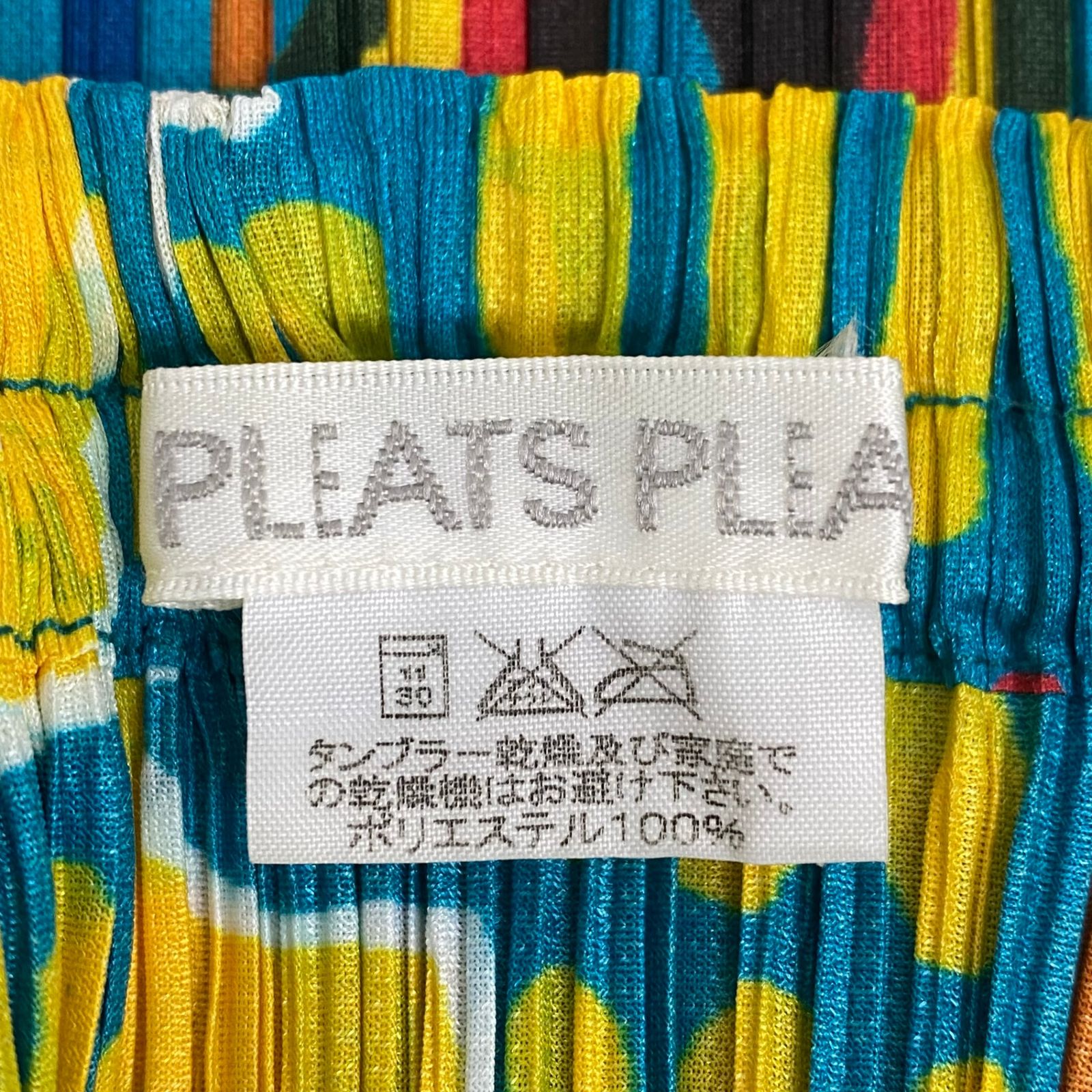 ISSEY MIYAKE イッセイミヤケ PLEATS PLEASE プリーツプリーズ スカート アニマル エスニック 壁画プリント マルチ サイズ3 SIROKUMA-CORPORATION_COM