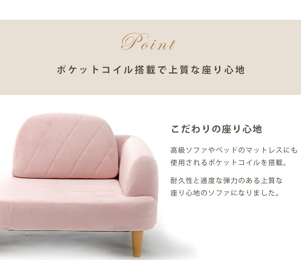 セルタン 丸みのあるコンパクトソファー ピンク 1人掛け ポケットコイル入り A1058p-648PIK