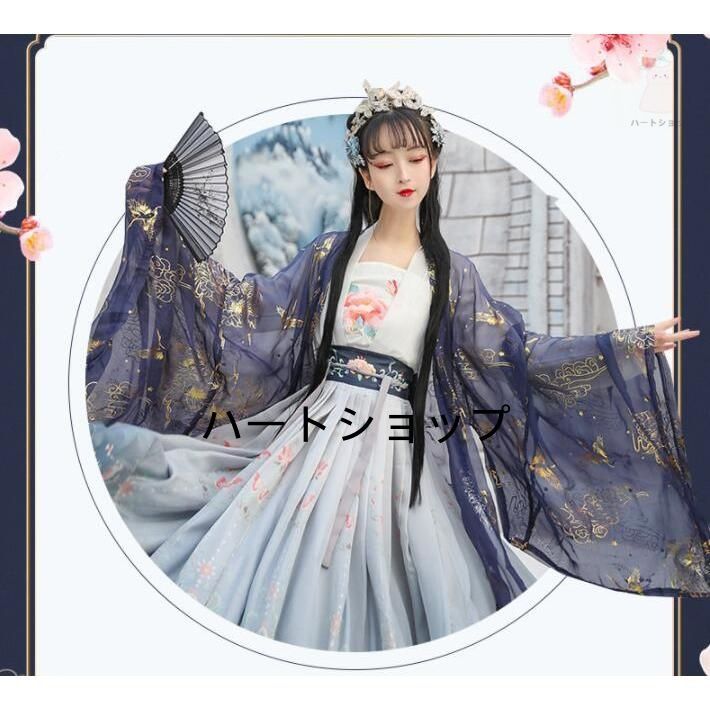 豪華4点セット漢服 花刺繍中国古代宮廷衣装 鶴プリント羽織 ブラウス キャミソール スカート 貴妃皇后女王変装 華流コスプレ舞台衣装 古 WWW_TRAVELLANDINDIA_COM