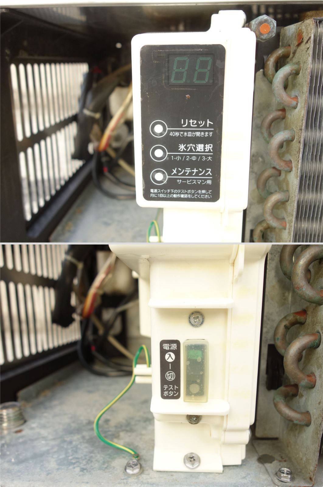 35kgタイプ 100V