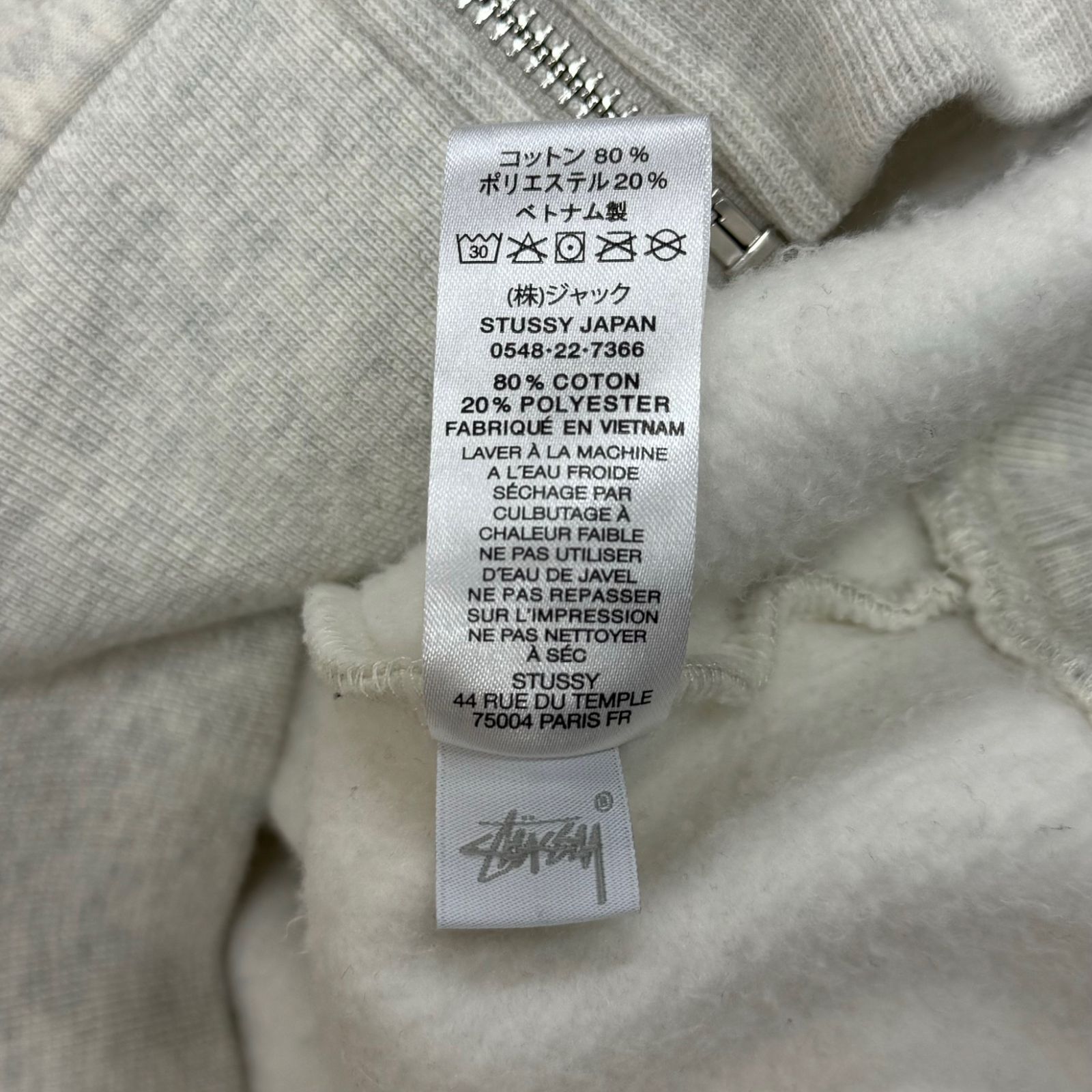 STUSSY 22AW BASIC ZIP HOOD ジップアップ スウエット フーディー 