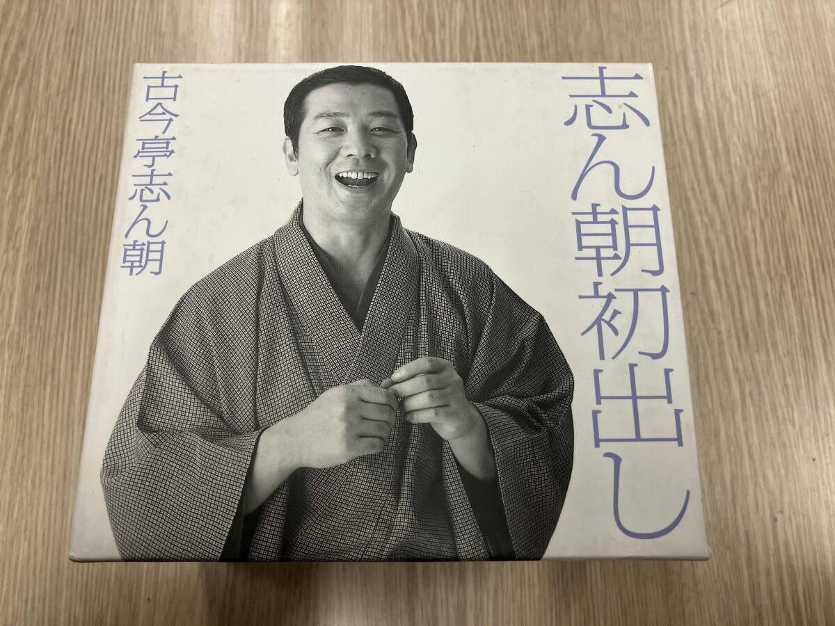 志ん朝初出し 志ん朝初出しシリーズ | OTONANO powered by Sony Music Direct