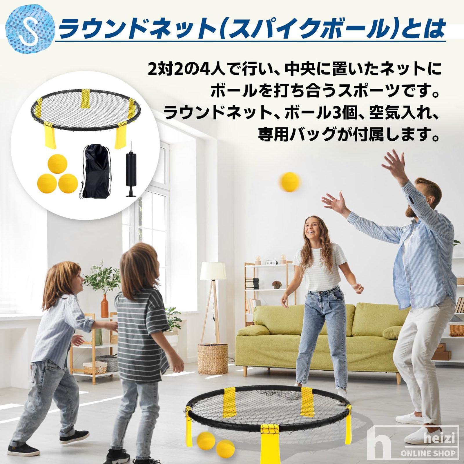 ボール