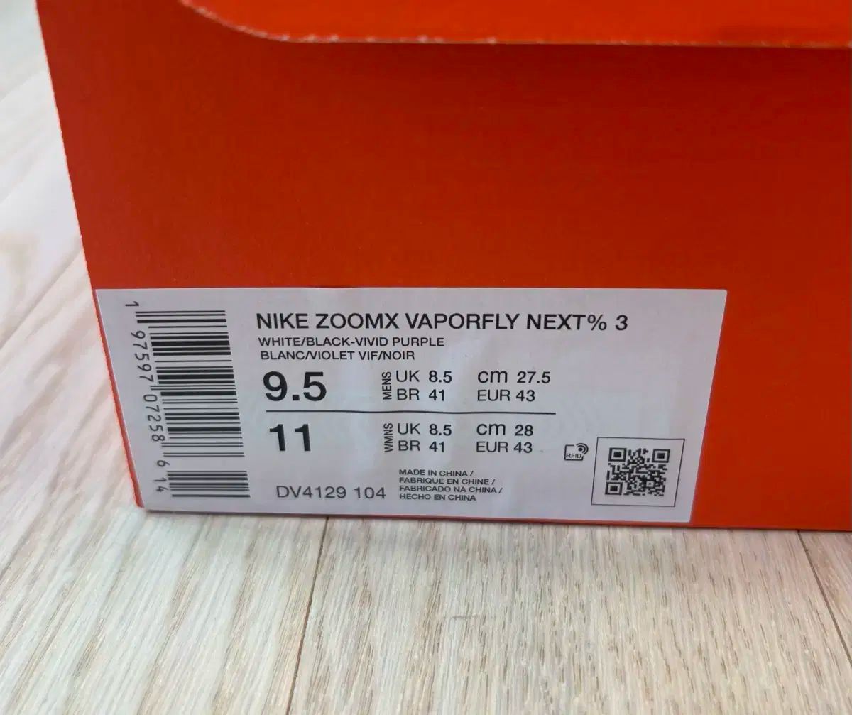 NIKE ナイキ ランニングシューズ ヴェイパーフライ 3 275 OLIVEOS_COM_TR