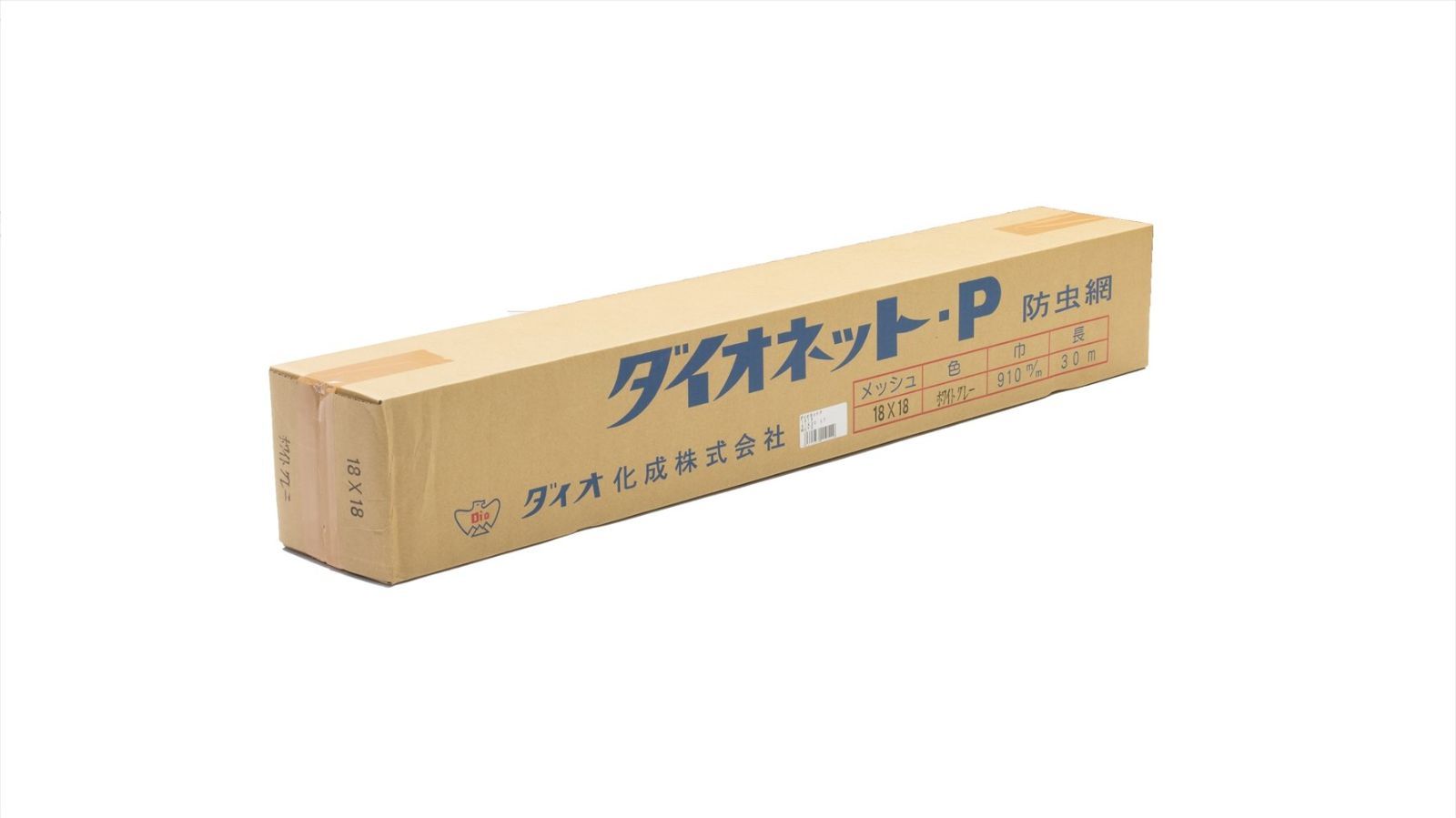 商品
