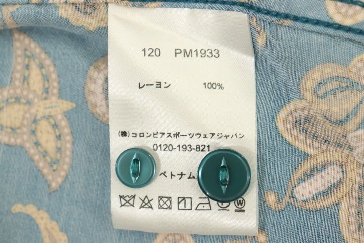 キャメル おうどいろ