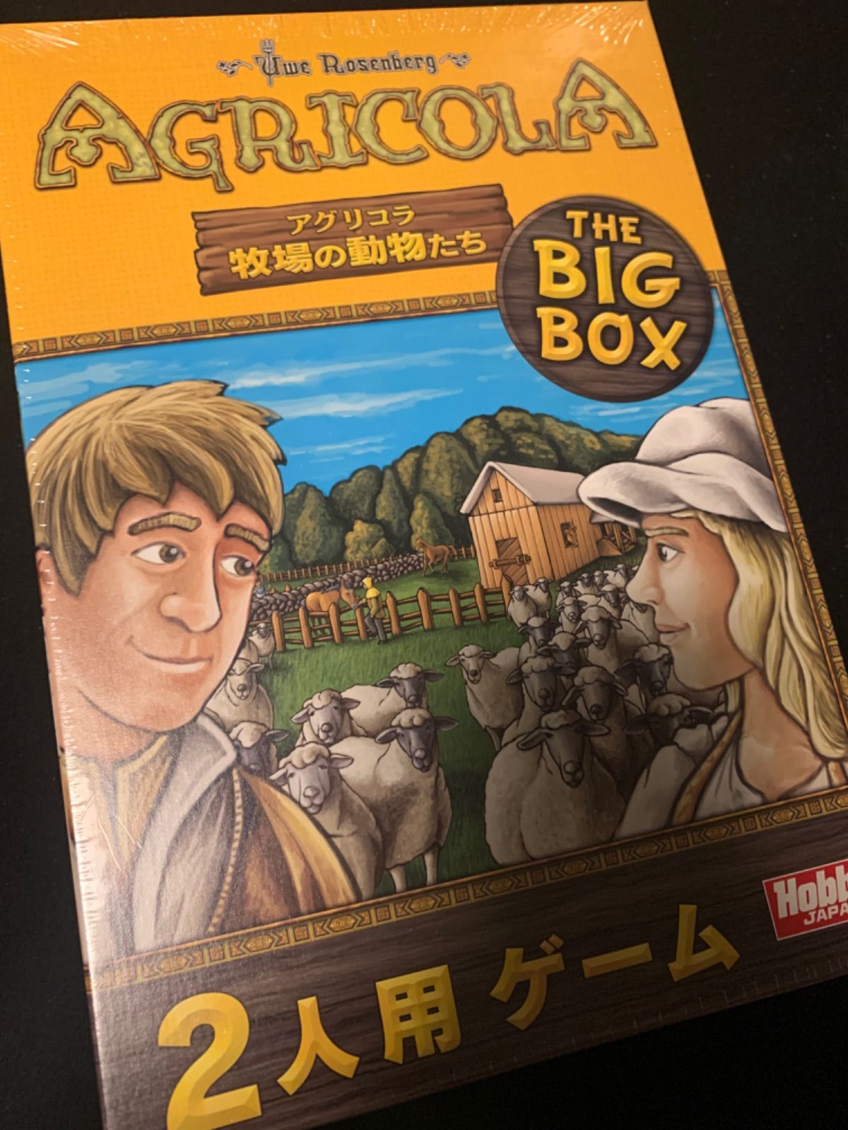 アグリコラ 牧場の動物たち THE BIG BOX - メルカリ