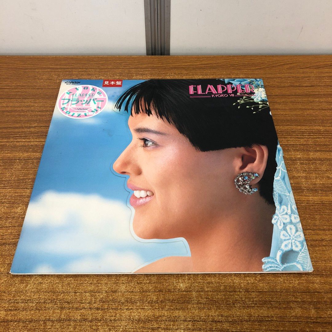 △01)【同梱不可】小泉今日子/Flapper/Kyoko VI/SJX-30271/LP △01)【同梱不可】小泉今日子/Flapper/Kyoko VI/SJX-30271/LP