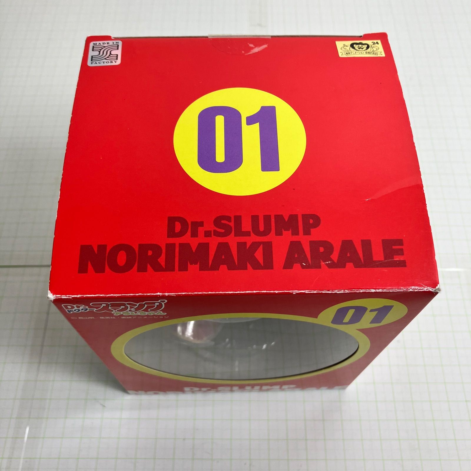 瀬戸店】Dr.スランプ アラレちゃん 則巻アラレ フィギュア 千値