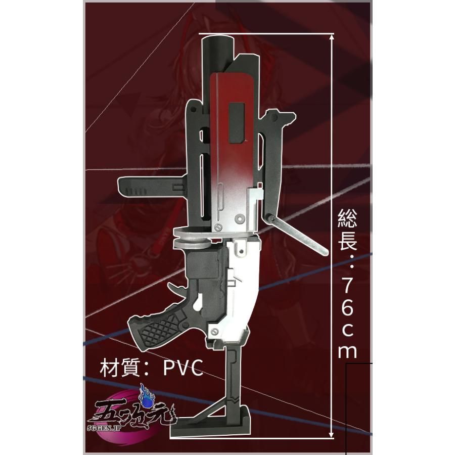 五次元 アークナイツ arknights コスプレ W 銃 道具 武器 ft 252063