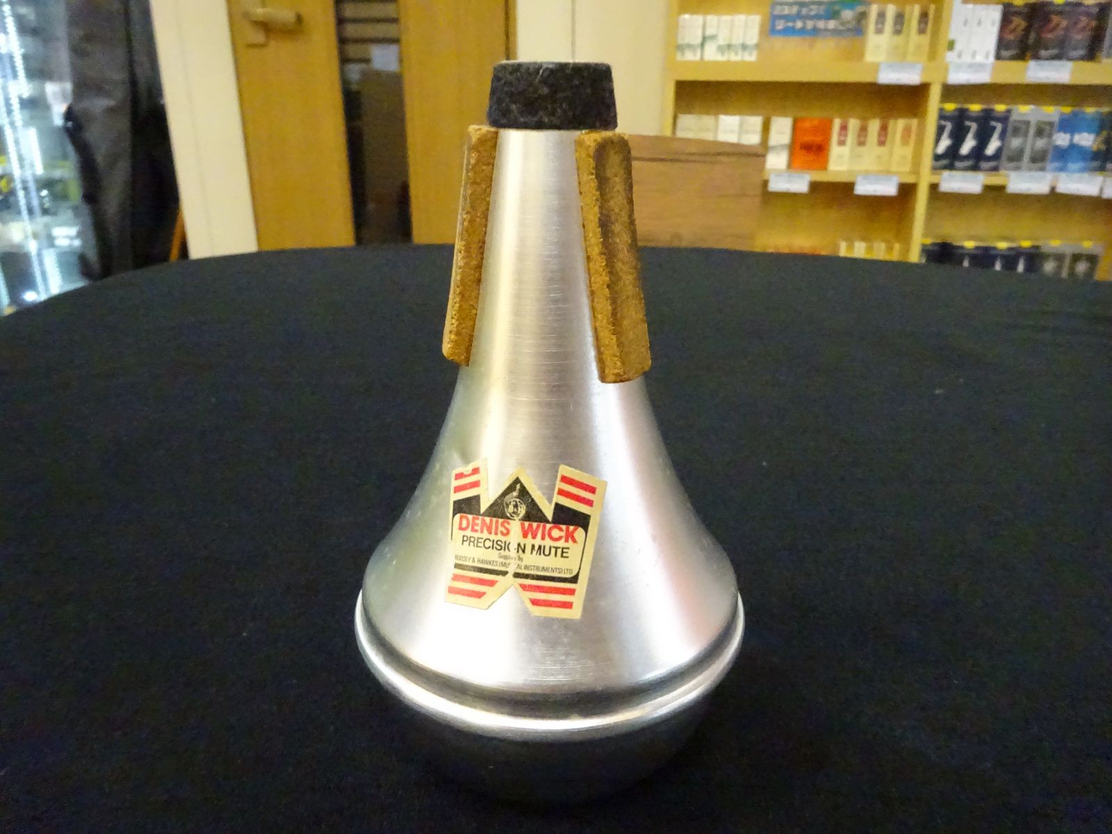 デニスウィック トランペット用 ストレートミュート アルミ 服部管楽器