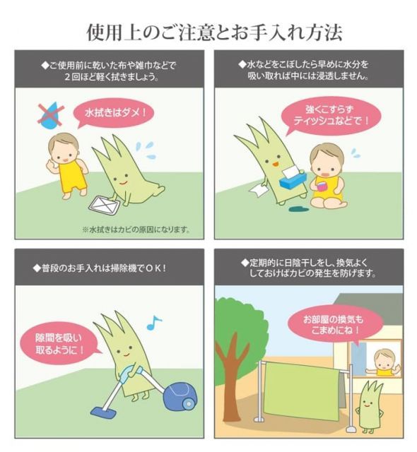 ラグ・カーペット・マット 純国産 い草 上敷き カーペット 糸引織 『湯沢』 本間4.5畳(約286×286cm）