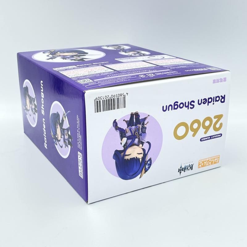 中古】S未開封)グッドスマイルカンパニー ねんどろいど 2660