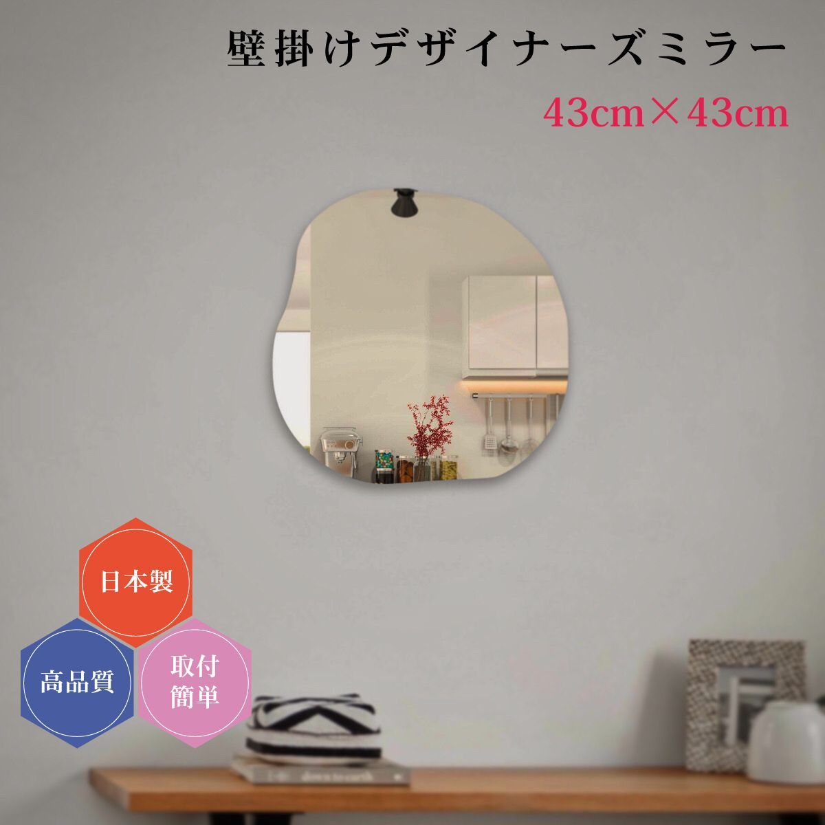 506 木製スタンドミラー 姿見 全身鏡 アンティーク 北欧 韓国