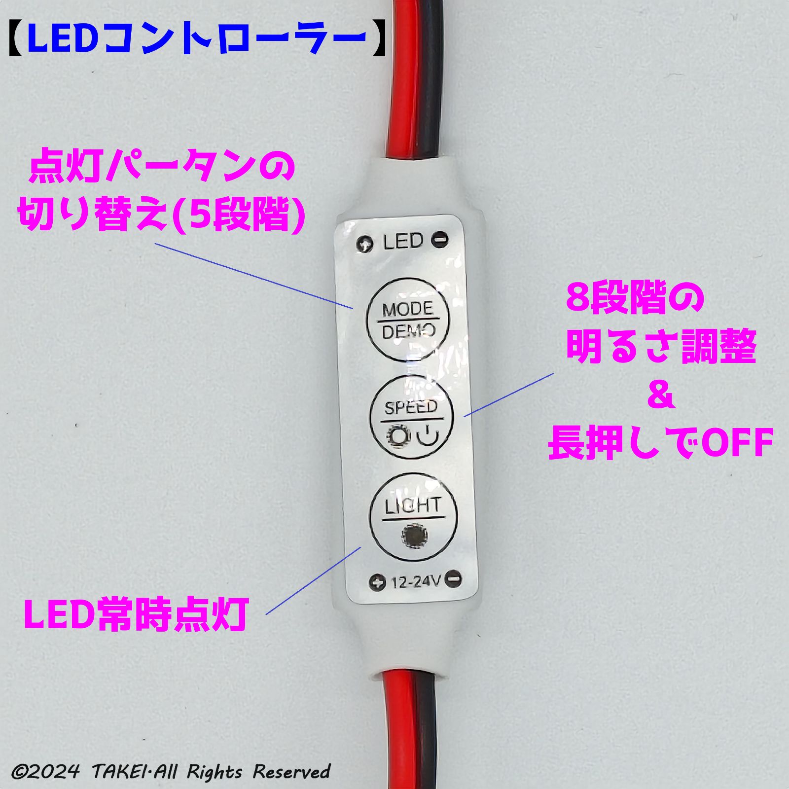 12v車用LEDテープ作成いたします!!(フレキシブルLED) - メルカリ