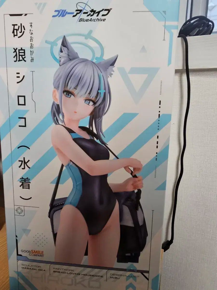 グッドスマイルカンパニー ブルーアーカイブ -Blue Archive- すなおおかみ シロッコ 水着 スロコ フィギュア