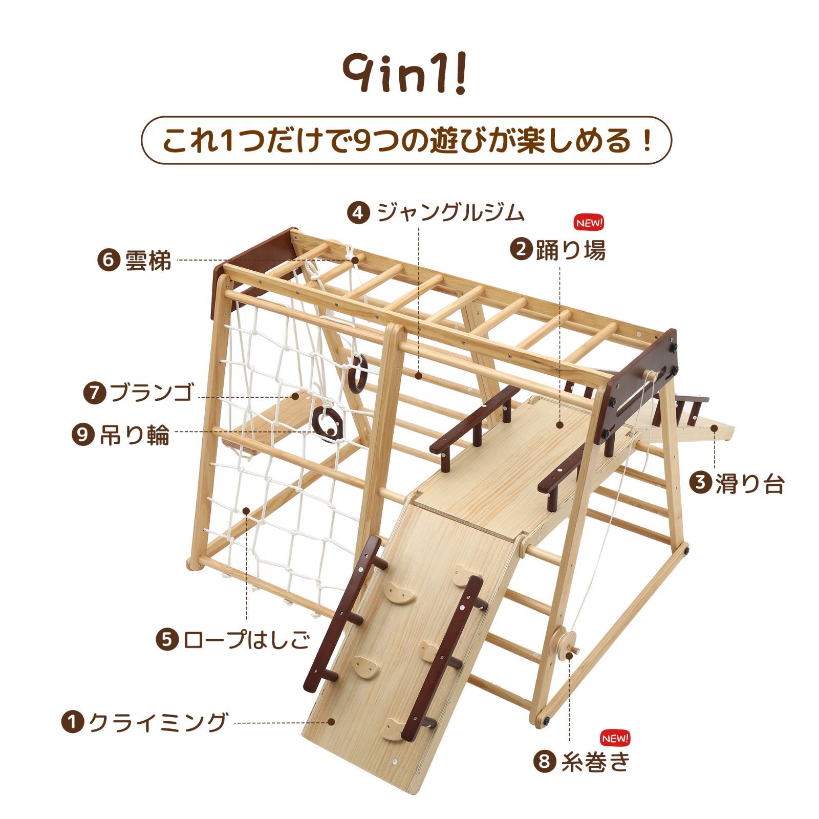 コンパクト 2歳~6歳