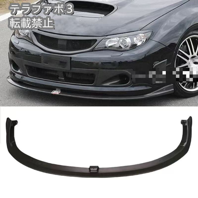 インプレッサ WRX GRB/GRF 前期 GE GH2 純正 オプション インプレッサ WRX GRB/GRF 前期 GE GH2 純正 オプション 希少
