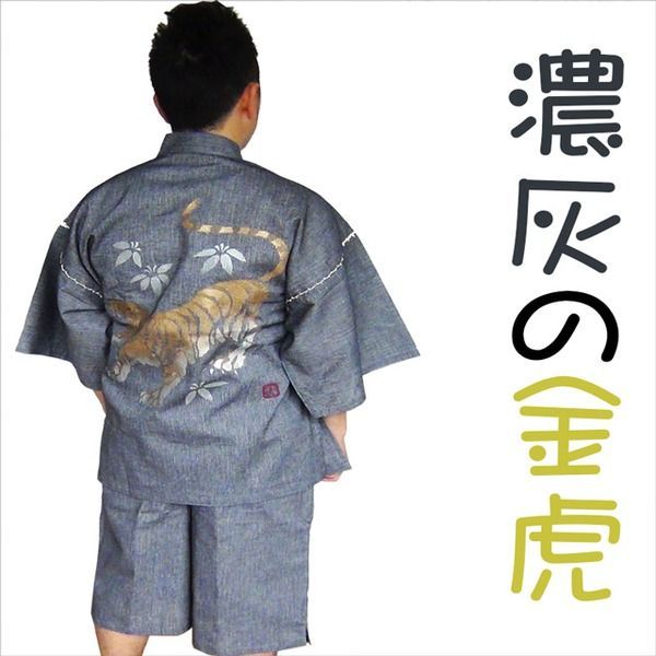 おしゃれなマスクカバー/裏地高島ちぢみ(25233) おしゃれなマスク