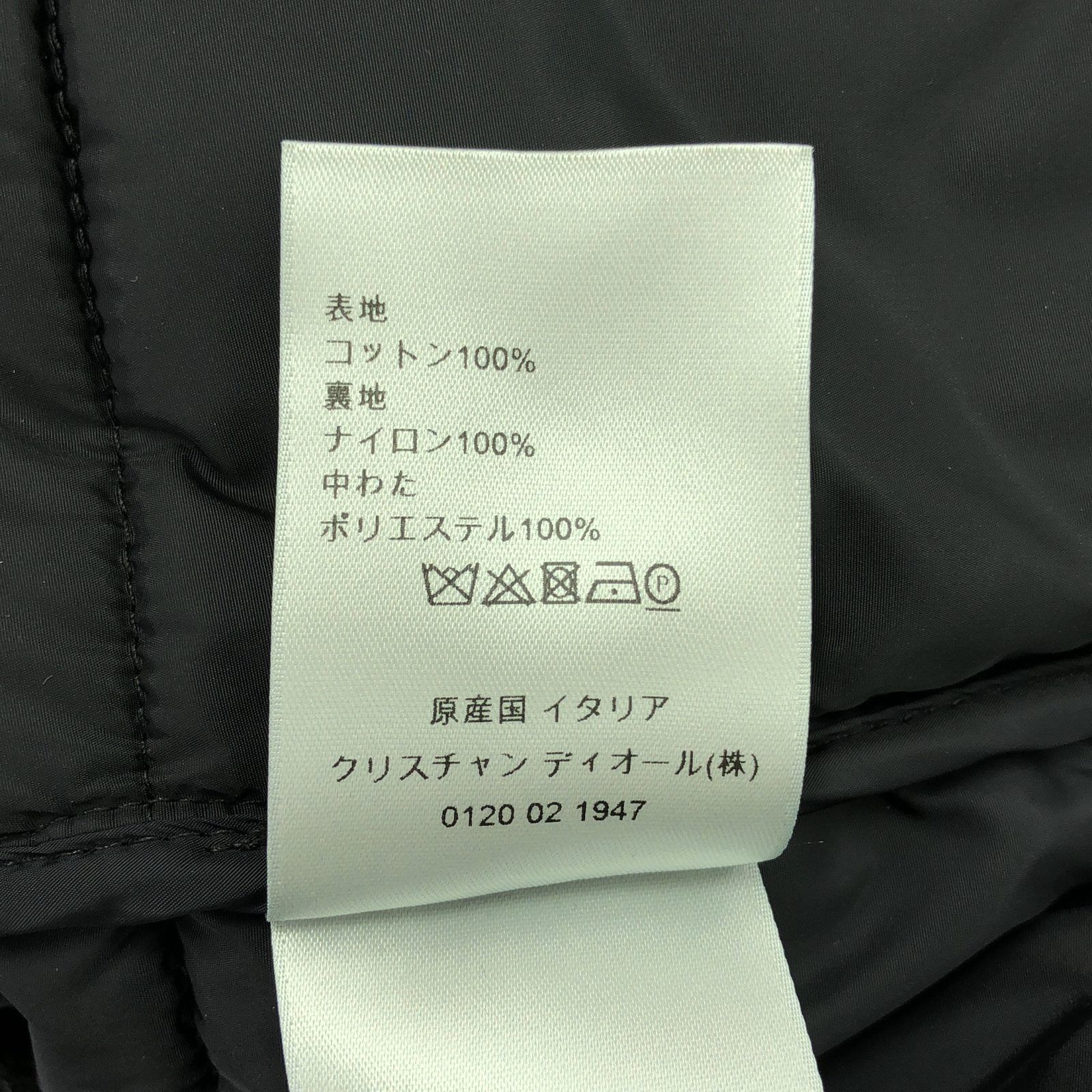 ディオール Dior