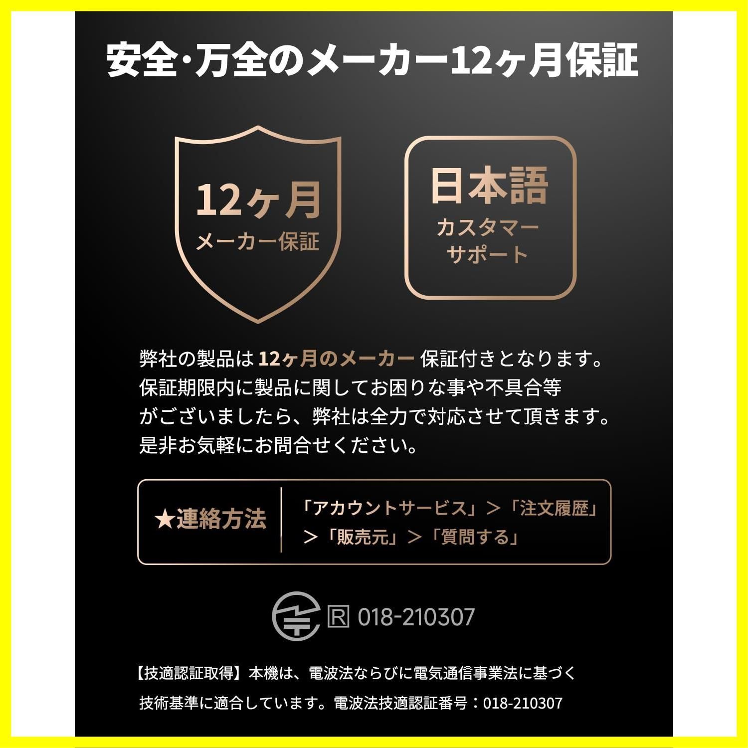 マルチポイント