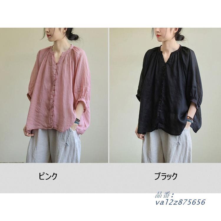ブラウス レディース きれいめ 40代 春夏 オシャレブラウス 大人 配色 切り替え ゆったり シャツ30代 通勤OL 50代 長袖トップス 上品 y811848.jpg