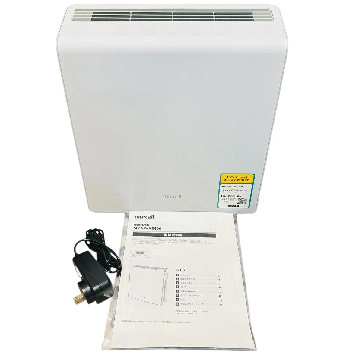 2025年最新】mxap-ae400の人気アイテム - メルカリ