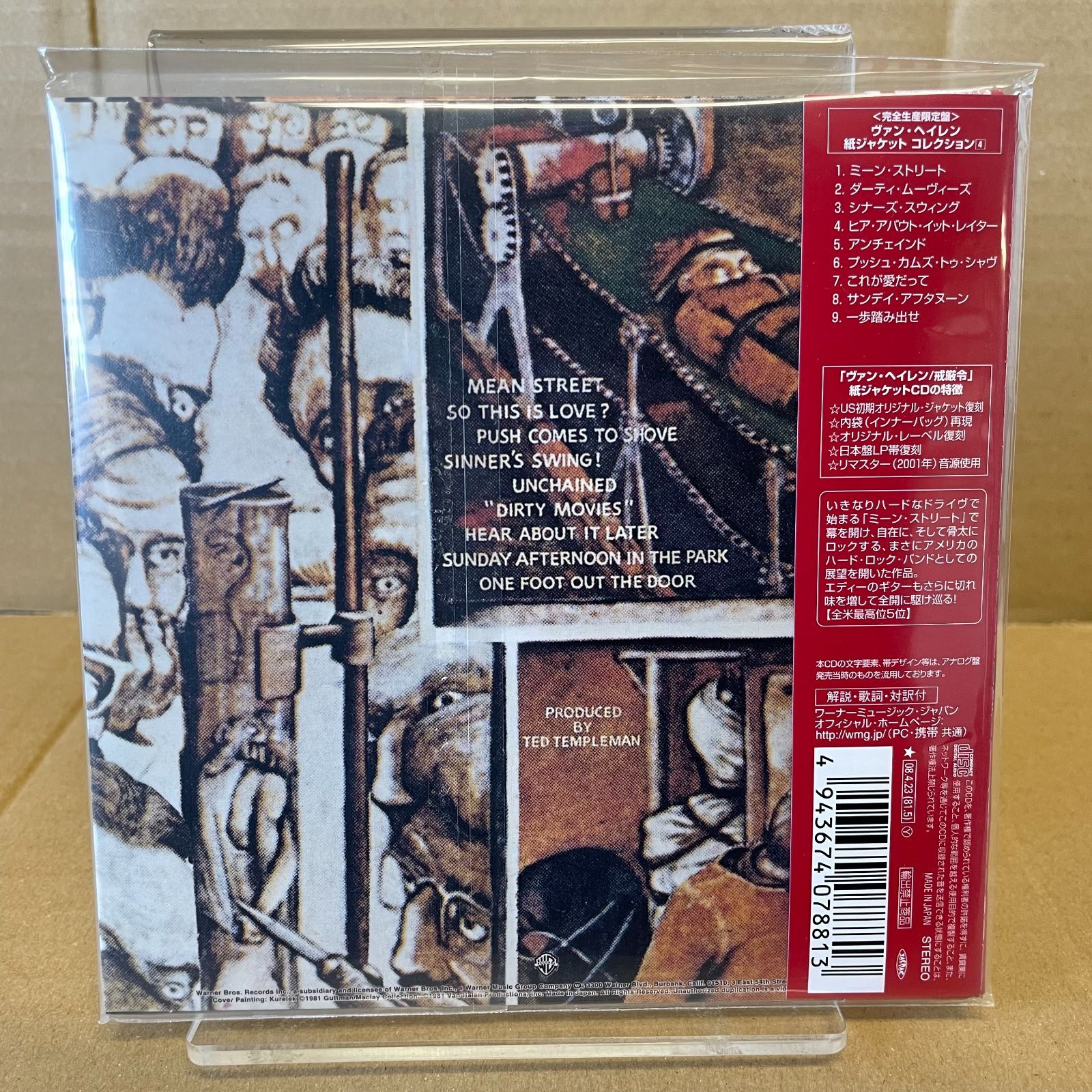 Van Halen 完全生産限定盤 CD 紙ジャケ セット 6枚 Van Halen