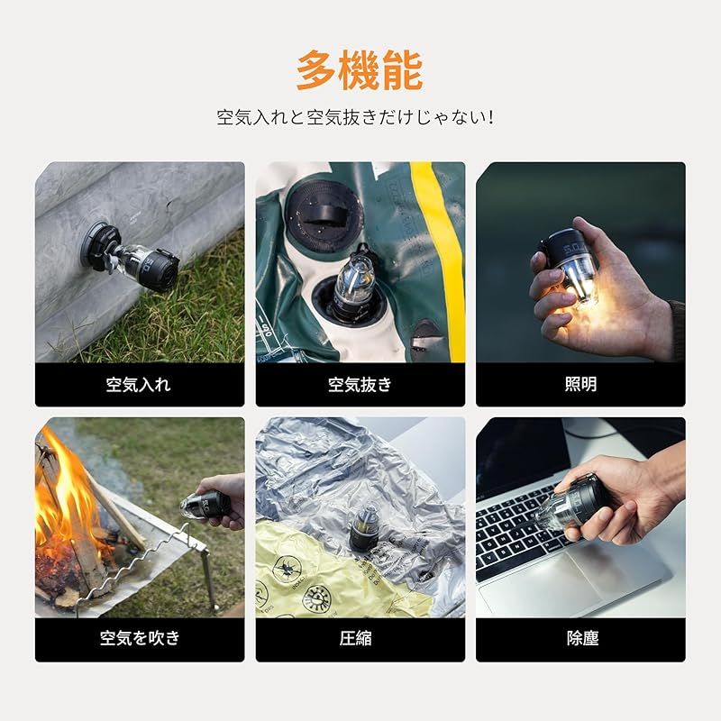 FLEXTAILGEAR MAX PUMP 3 エアポンプ 電動ポンプ 携帯ポンプ 5kPa気圧 650mAh 3電池内蔵 USB充電式 照明ライト付き キャンプライト テントライト 空気入れ 空気抜く エアーベット 圧縮袋 浮き輪 キャンプ アウトドア 0 WWW_USTAUSTRALIA_COM_AU