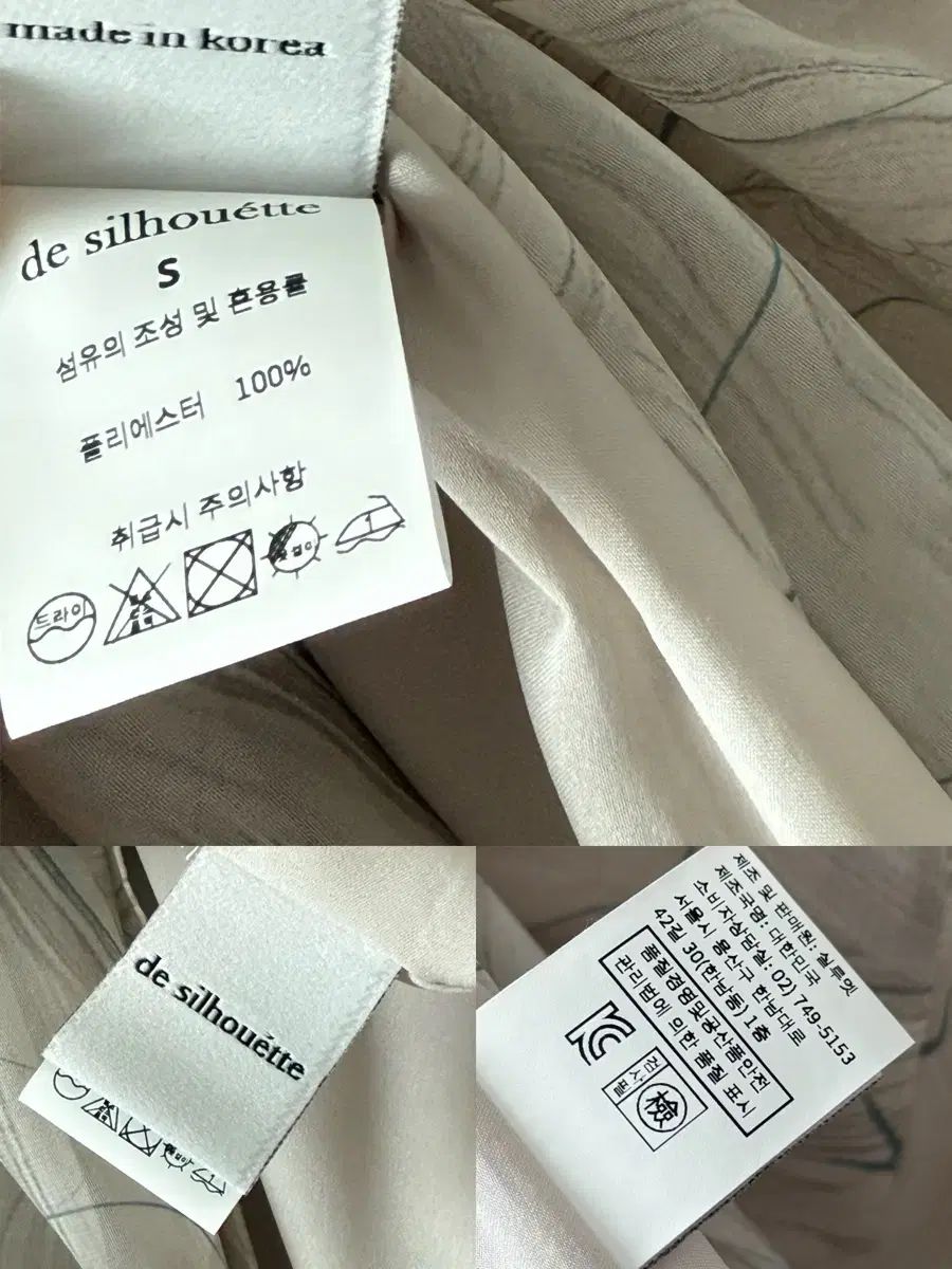 シャイへ sie