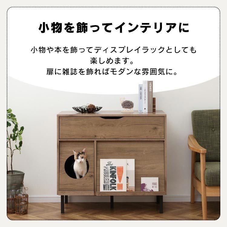 家具 キャビネット