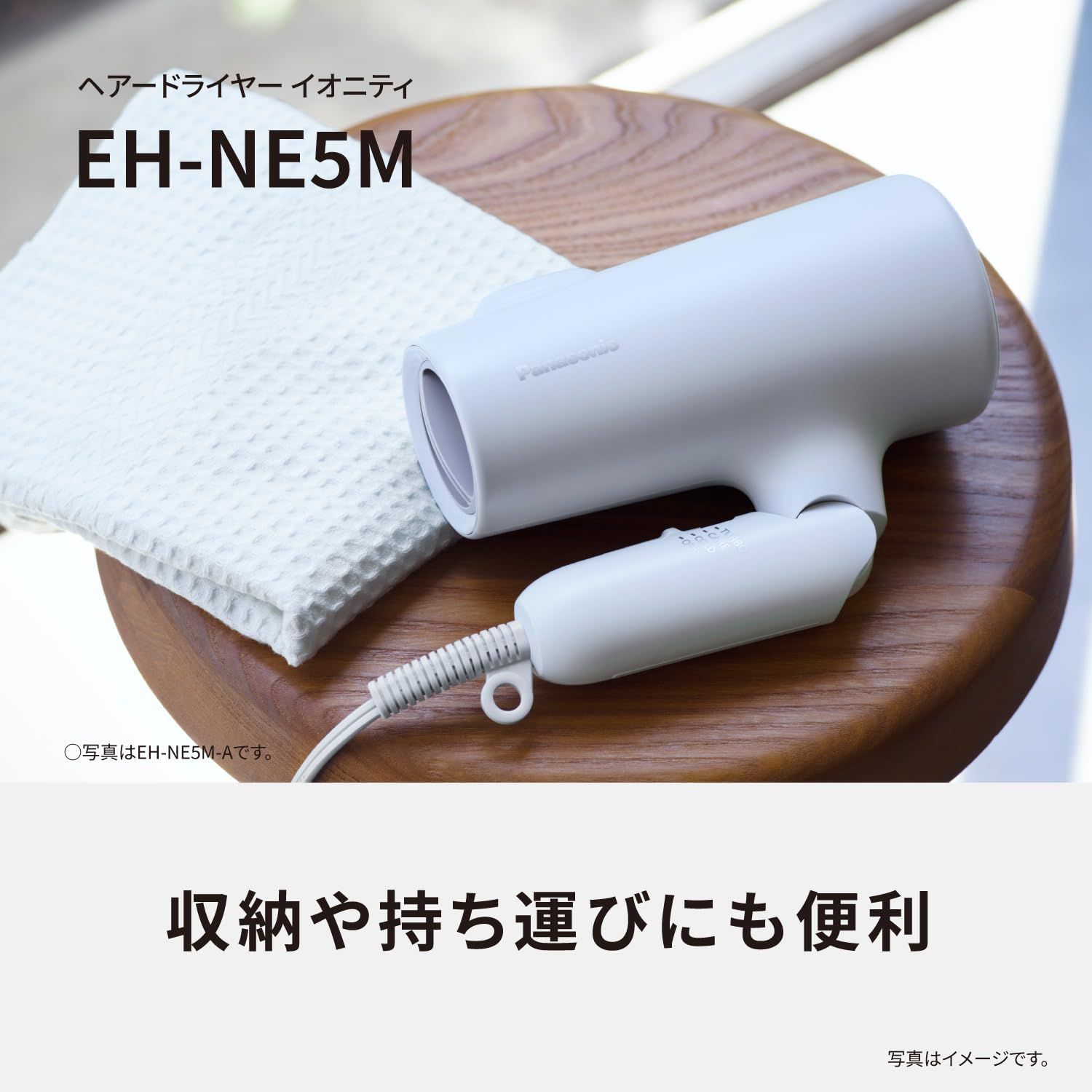 ミストローズ