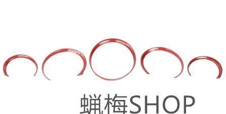 リングフレームドレスアップカバートリム5PCSセット