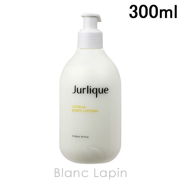 ジュリーク JURLIQUE シトラスボディローション 300ml [145264]
