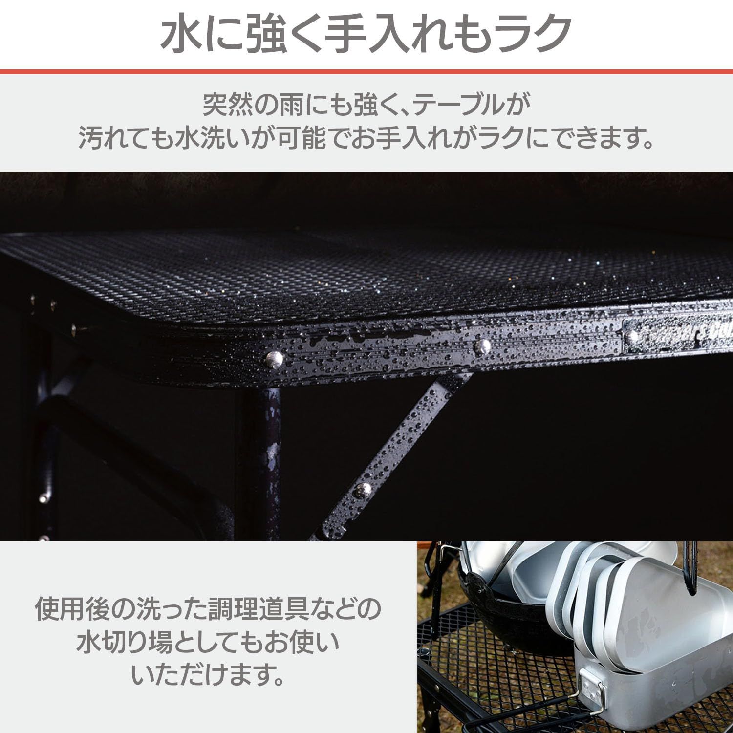 山善] タフライトテーブル メッシュテーブル TLT [キャンパーズ 