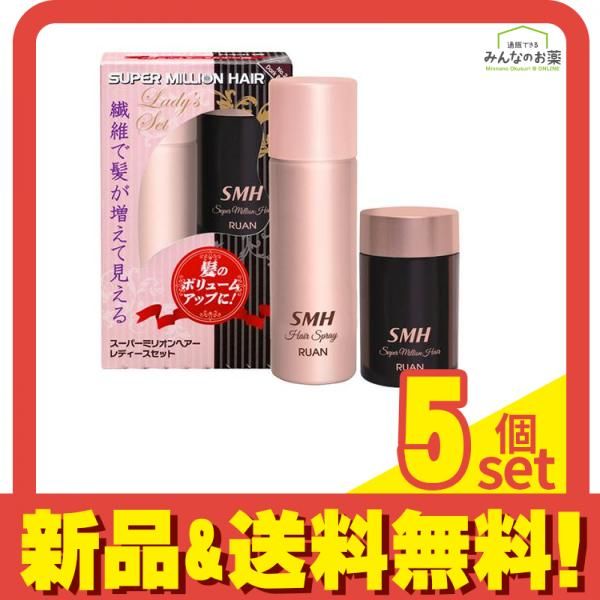 スーパーミリオンヘアー レディースセット No.2 ダークブラウン 10g ((スーパーミリオンヘアー)+35g(スーパーミリオンヘアスプレー)) 5個セット まとめ売り