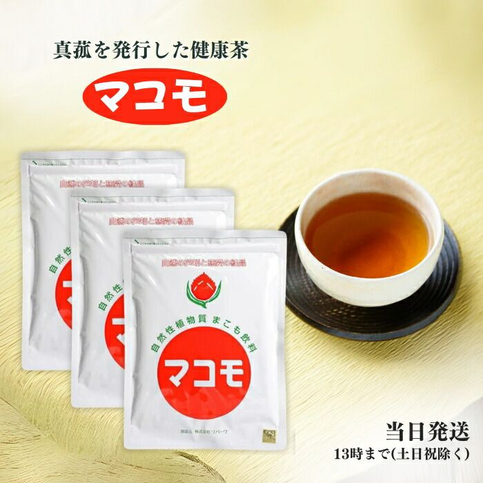 ☆新品未開封☆マコモ 190g 2袋 （マコモ (粉末) 190g｜米、ごはん）