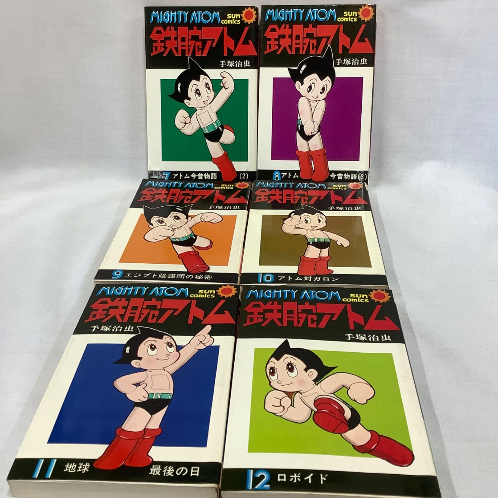 鉄腕アトム 全巻セット＋別冊 22冊 初版あり 朝日ソノラマ サン