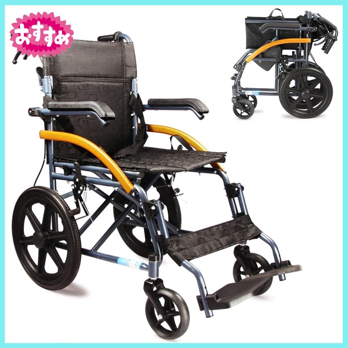 人気ショップ ヤフオク! - 折りたたみ 車椅子 actualizate.ar