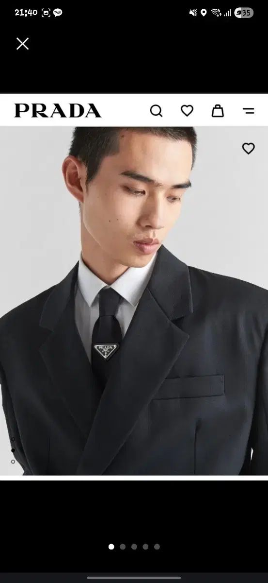 Prada プラダ ギャバジン リナイロン ブラック ネクタイ