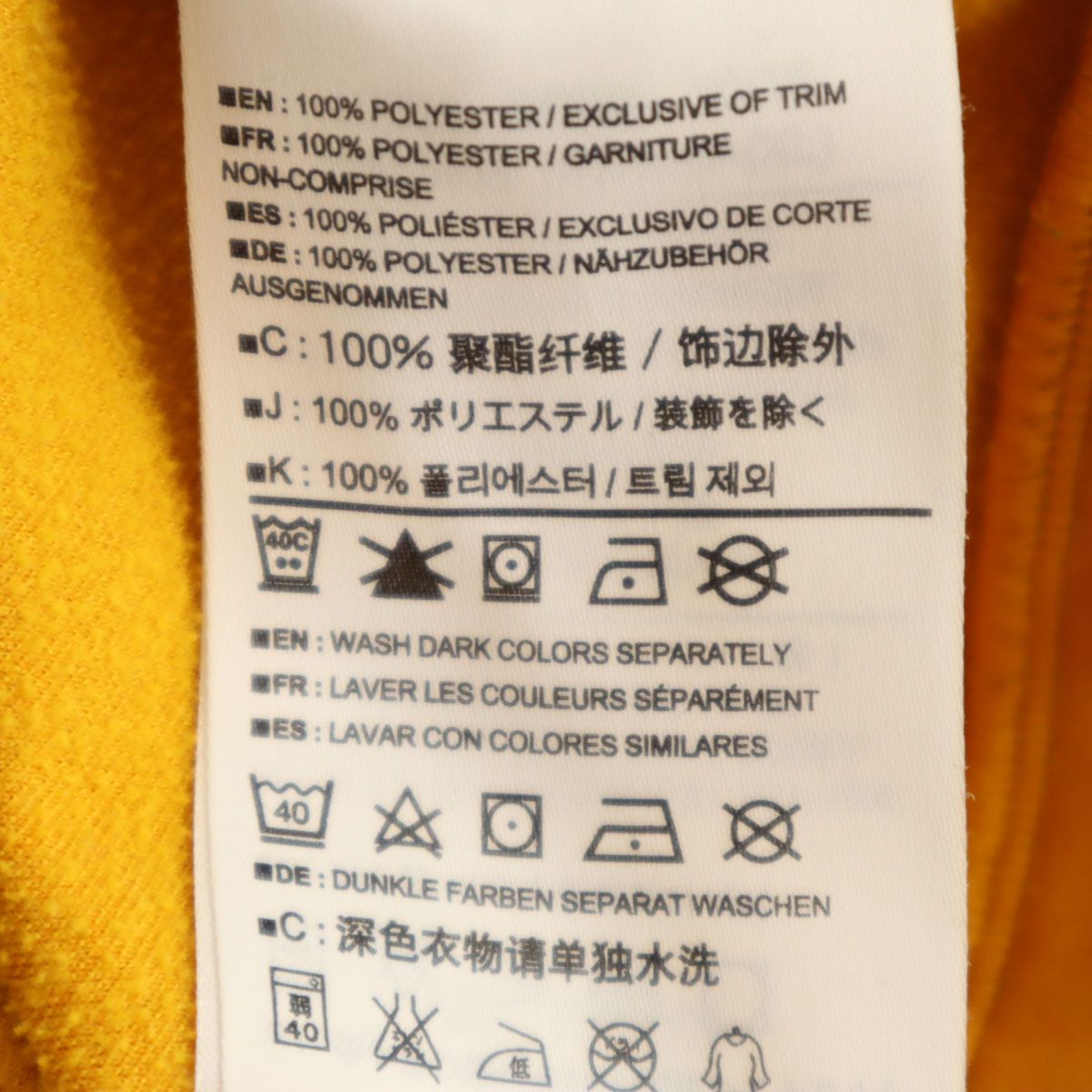 ARC'TERYX アークテリクス 長袖 ジップパーカー XL マスタード メンズ