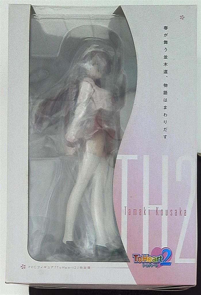 和風堂玩具店 向坂環