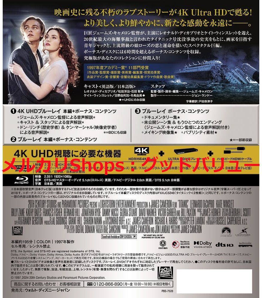 Blu-ray