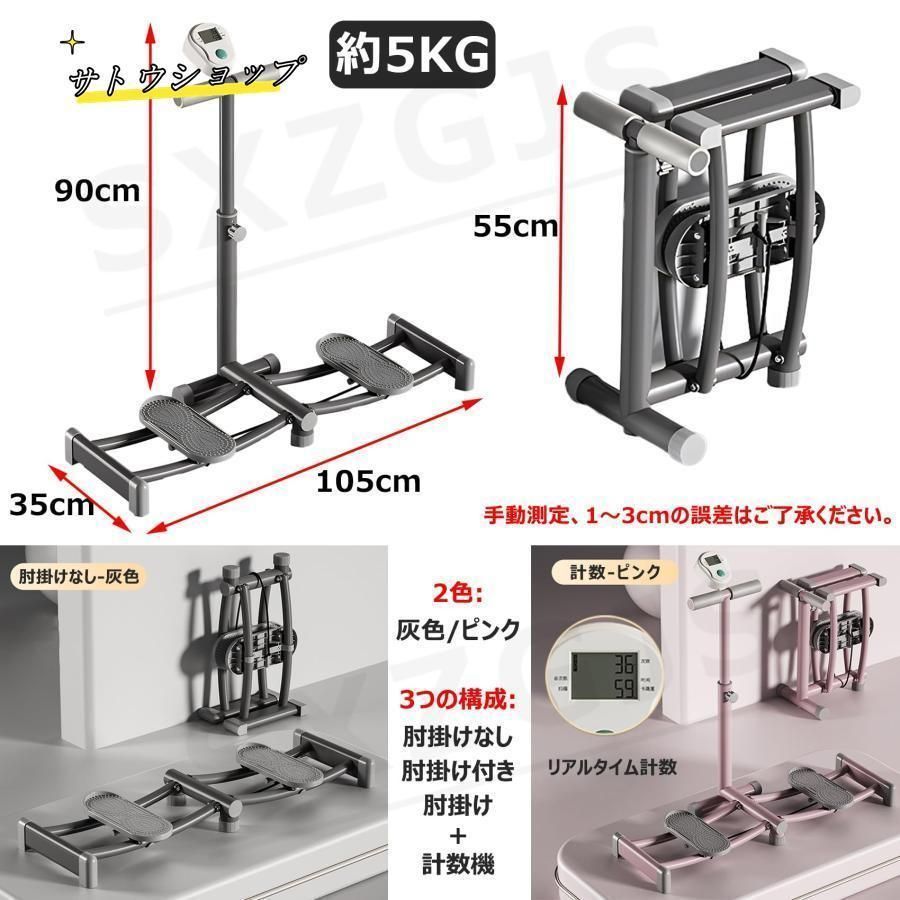レッグ トレーニング ダイエット器具 折りたたみ スキー