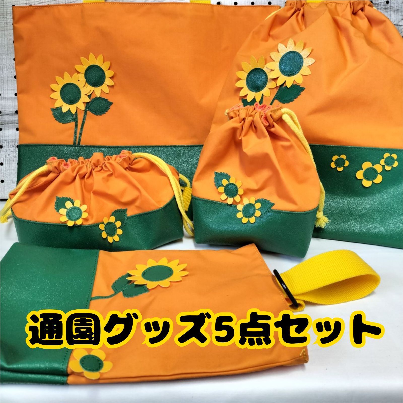 a♡様専用】通園通学グッズ お弁当袋・ランチベルト 計8点 楽天